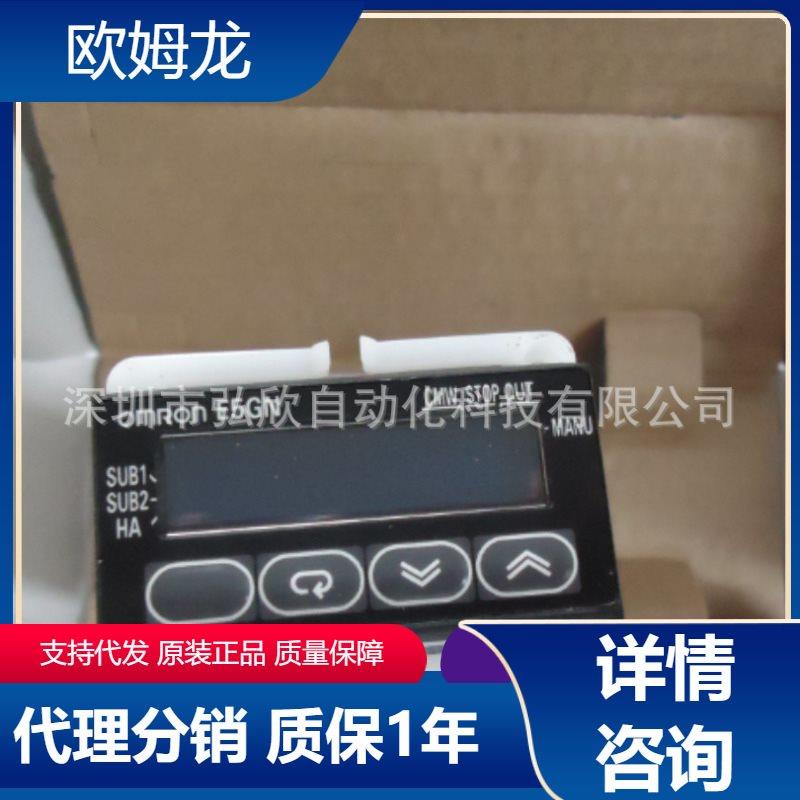 议价温控器E5GN-Q1TC 0-500控制型温度表