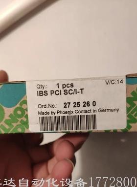 议价菲尼克斯 2725260? IBS PCI SC
