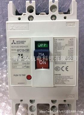 议价断路器NF30-CS 3P NF63-NF125-NF250-NF400-NF630-CV全系列