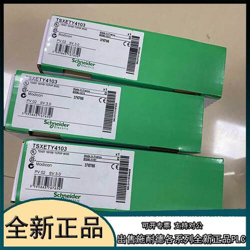 议价TM2DDO16TK   I/O扩展模块 TM2DDO16TK