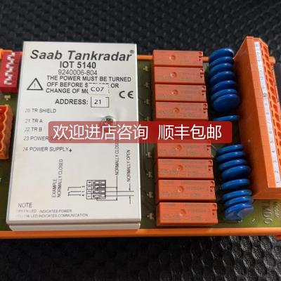 询价Saab IOT 5140 9240006-804 模块
