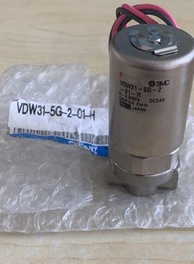 议价SMCVDW31-5G-2-01-H小型直动2通电磁阀DC24V