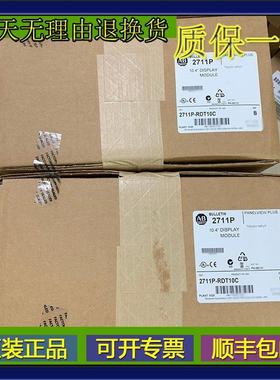 议价2711P-B10C4D8 面视图加操作员界面/1000终端/彩色
