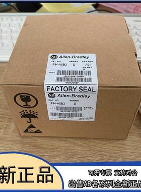 议价1794-IT8 AB Allen-Bradley 模块 1794IT8