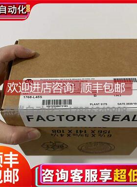 询价AB 1768-L45S CompactLogix L45安全器，3.0Mbyte内存