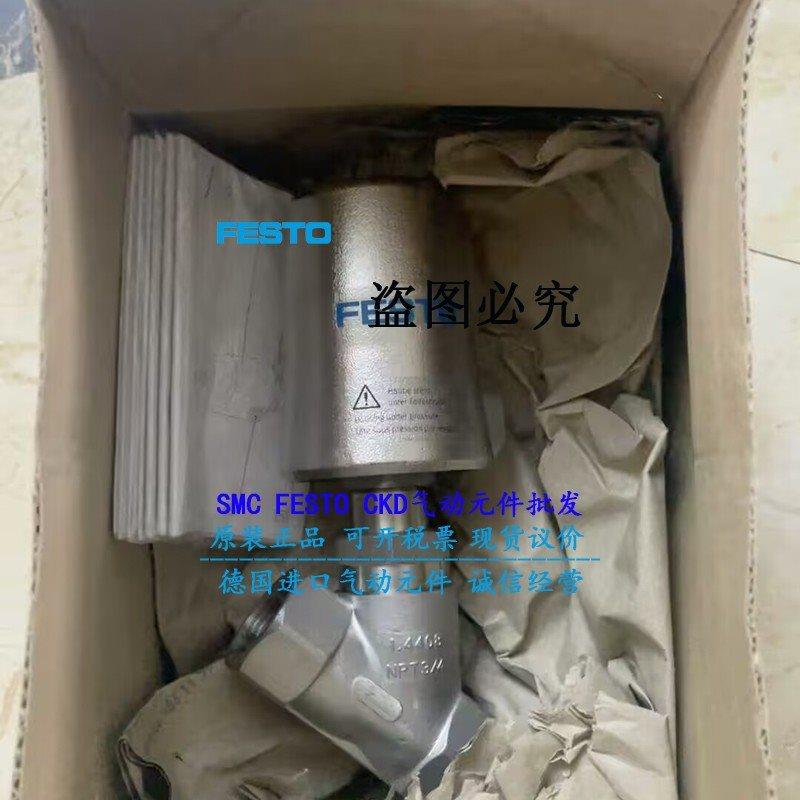 议价FESTO角座阀 VZXF-L-M22C-M-B-N34-180-M1-V4V4T-50-20 10025