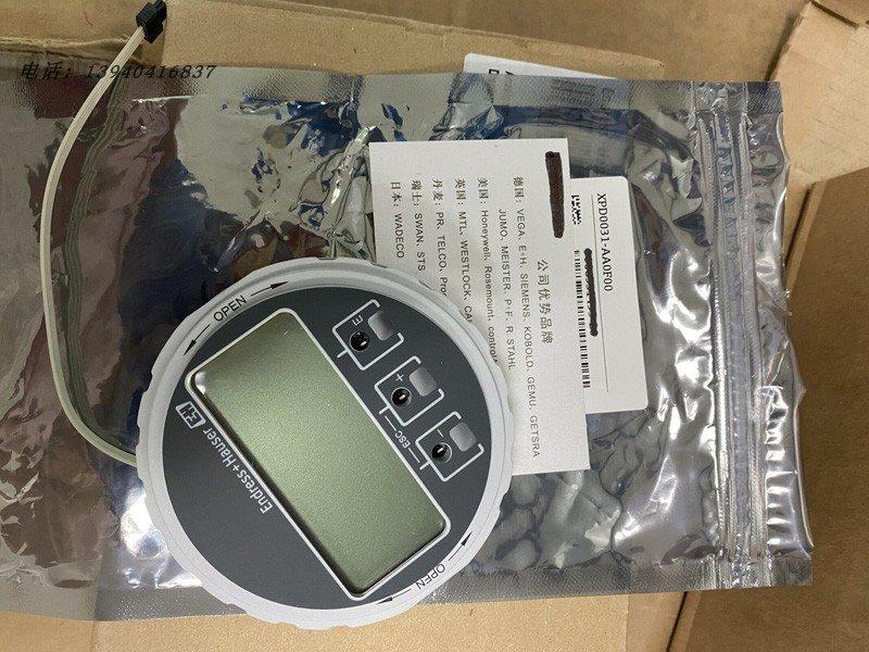 议价E+H 模块 XPF0001-X1