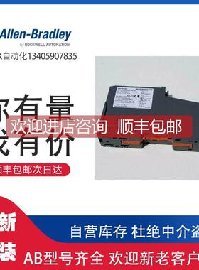 询价AB 1734-EP24DCK PLC