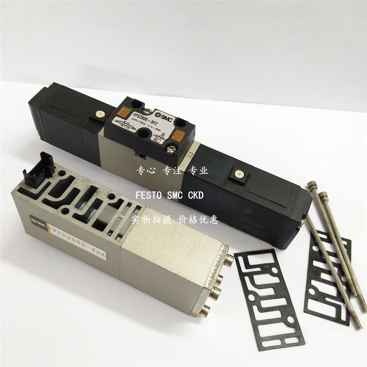 议价SMC电磁阀VFS2600-5FZB VFS2600-5FZB-02 VFS2600-5FZC