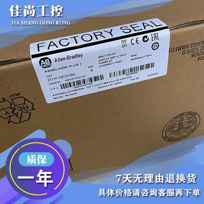议价2711P-T6C21D8S 触摸屏 器 2711PT6C21D8S