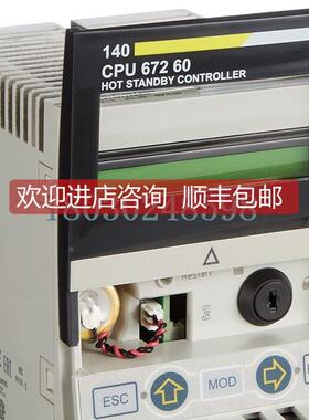 询价140CPU67260 工业控制PLC模块 /