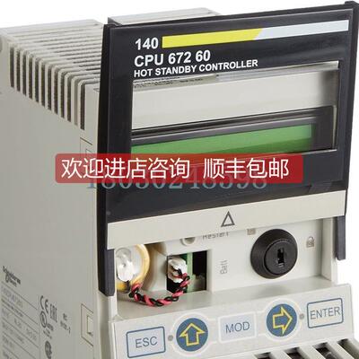 询价140CPU67260 工业控制PLC模块 /