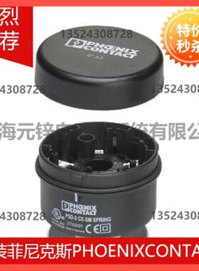 议价连接件 - PSD-S CE-SM SPRING - 2700091