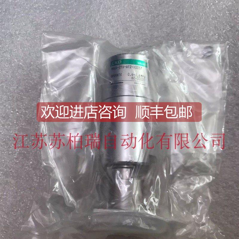 询价MAGD-21V-AT2-X0057 CKD隔膜气控阀