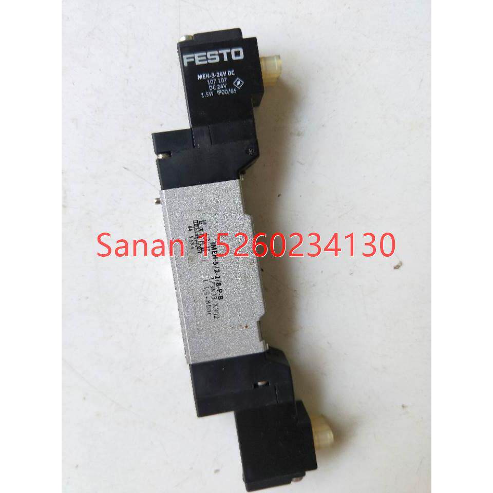 议价装费斯托 JMEH-5/2-1/8-P-B 173433