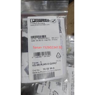 议价VS RJ45 IP67菲尼克斯1656990菲尼克斯1405141