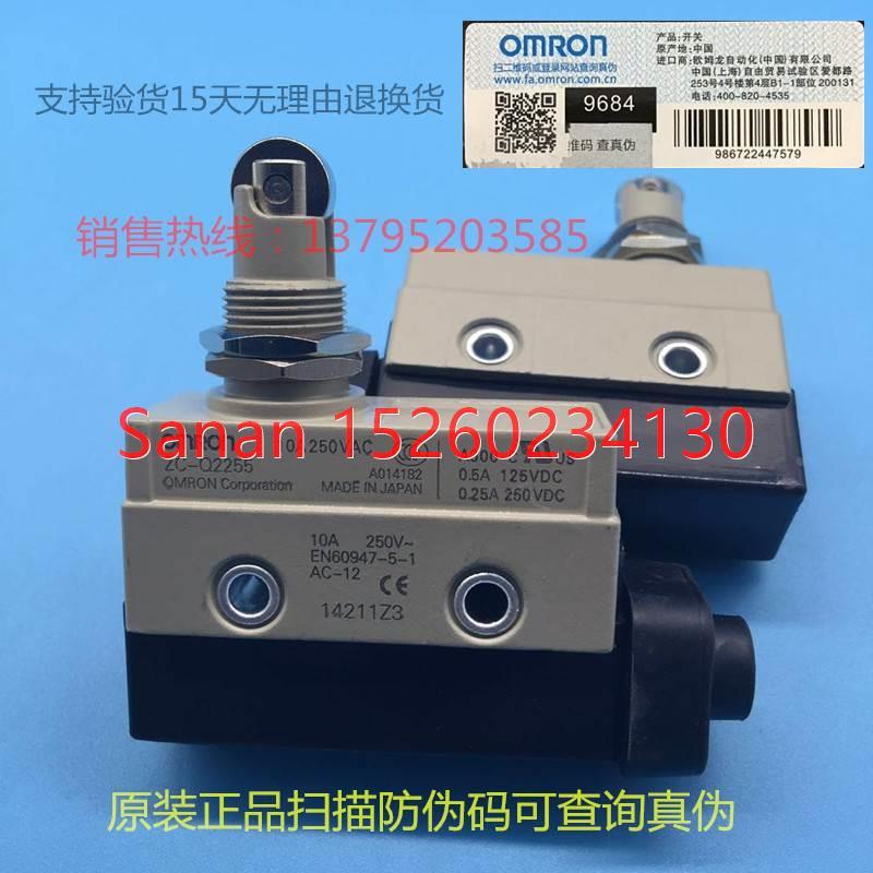 议价行程开关 限位开关 SHL-Q2255 2155SHL-W255 W55 SHL-D55-01