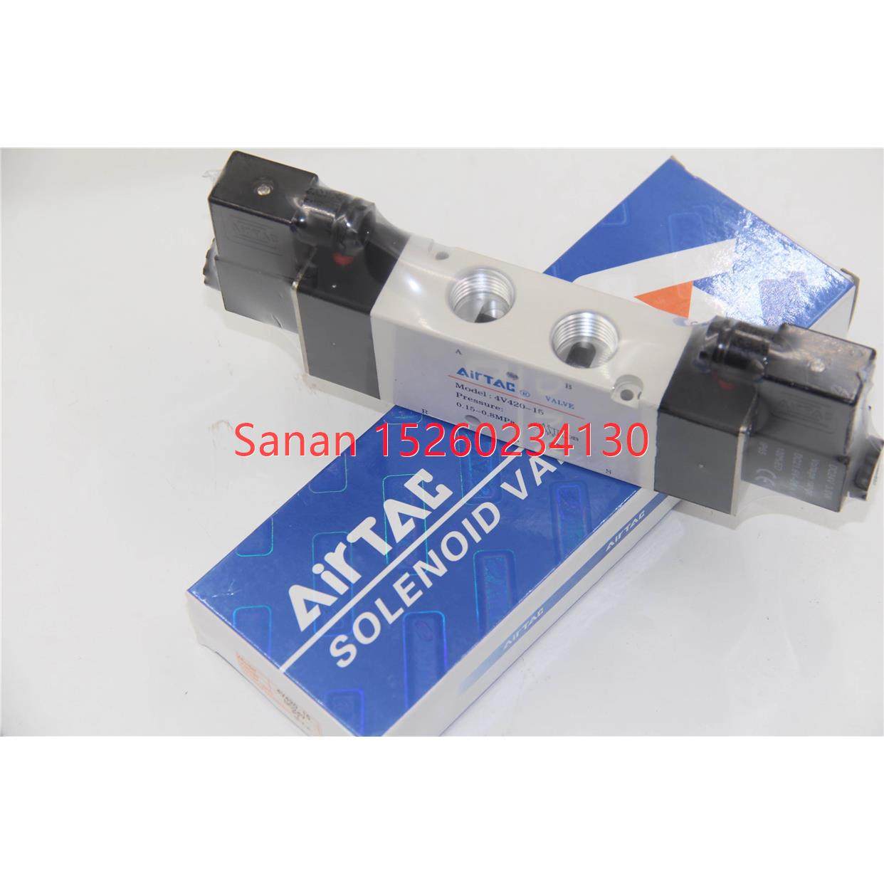 议价亚德客4V120-06 4V220-08 4V320-10 4V420-15 A BDC24V电磁阀,3C数码配件,其它配件,淘宝优惠券,粉丝福利购,淘宝优惠卷