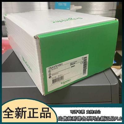 议价TM2DMM8DRT   I/O扩展模块 TM2DMM8DRT