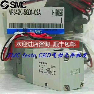 02A VP742R 5D1 5DZ1 5GD1 VP542R 5G1 03A 询价SMC 5DD1 VP342R