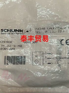 议价IN 22/S-M8 0301409 SCHUNK 雄克 传器