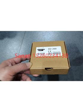 议价D2-09B-1/12TR/DL260 D2-260CPU K2-CTRIO/H2-EBC100 光洋KOY