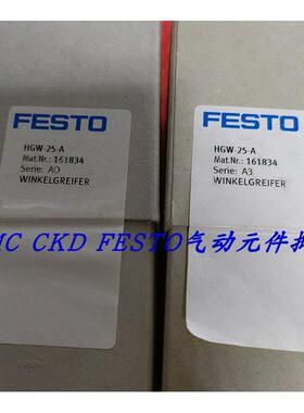 议价FESTO手指气缸气爪HGW-25-A 161834 图