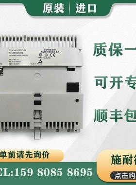 议价 PLC 170ADM35010 170ADM35011