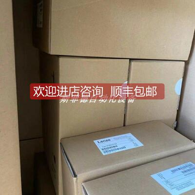 询价E84AVSCE3024SXS 伦茨/LENZE 驱动器