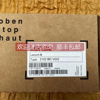 询价2102IBCV002伦茨变频器通讯模块问