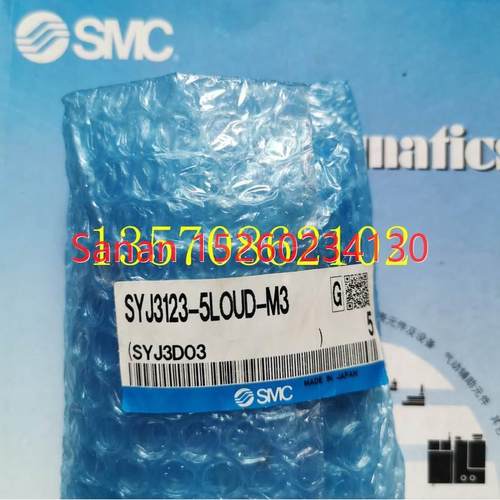 议价SMC电磁阀SYJ3123-5LOUD-M3/SYJ3120/SYJ3130/SYJ3140/SYJ512