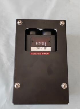 询价北阳 HUYO BWF-11F