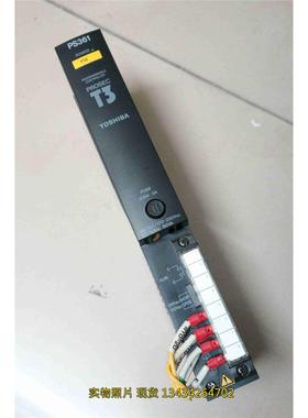 议价TOSHIBA 东芝 PLC T3系列电源模块 PS361 TPS361S