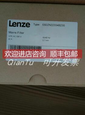 询价伦茨 E82EV552_4C240 变频器 发