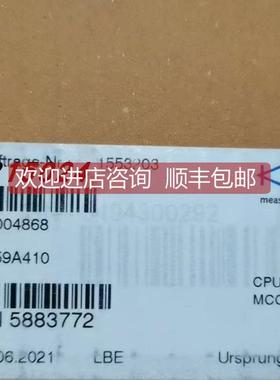 询价奇石乐9333A 536911 5159A410 18004868 1553203 18004868 58