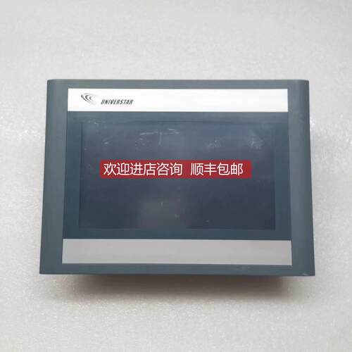 询价合信触摸屏 CTS6 T07-CH020-YXKJ