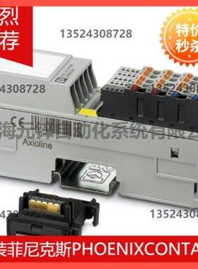 议价菲尼克斯特殊模块 - AXL F SSI1 AO1 1H - 2688433