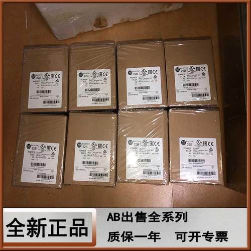 议价22A-A2P1N113 交流传动/可调频率 POWERFLEX 4 AB