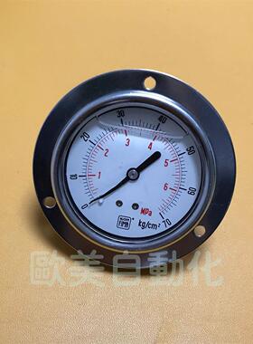 议价NUOVAFIMA MGS 10E 70K+M 压力表 70mpa