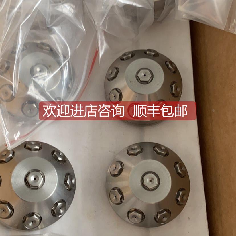 询价HI-FOG 4S1MC8MB1000 C31120 153_3960 水雾喷头