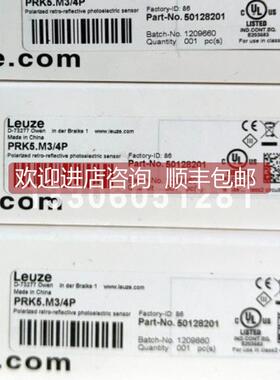 询价leuze/劳易测HT3C.B/4P背景抑制传器 50133595