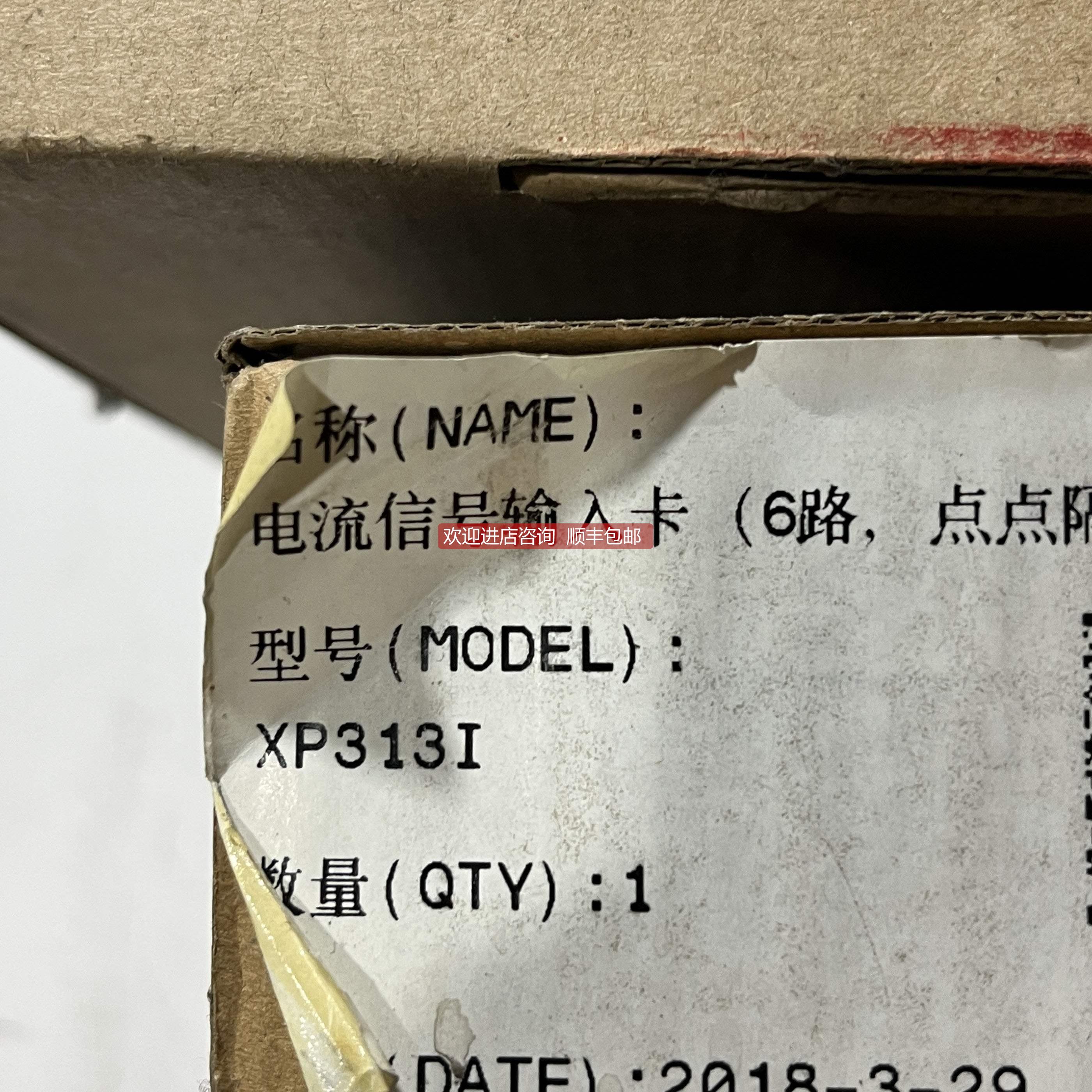 询价浙大中控卡件 XP313I SP314X DI711-S11