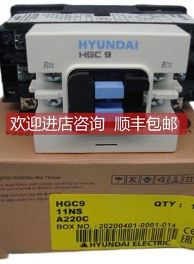 询价HYUNDAI HGC9 AC220V代船舶用接触器 替代款 HIMC9