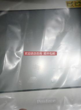 询价清仓 普洛菲斯触摸屏PFXFP3650TA/FP3650-T41