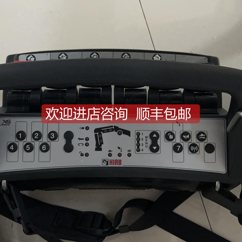 询价HIAB 3779190海空吊控制器
