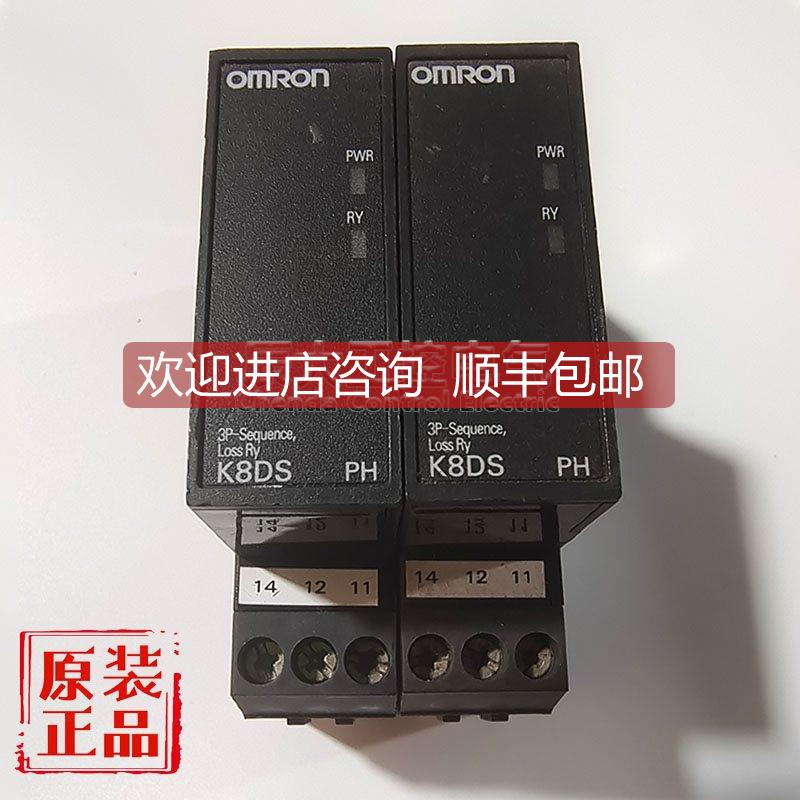 询价OMRON缺相相序继电器K8DS-PH1-001 K8DS-PH1 K8DS-PM2