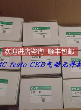 询价CKD锈钢隔膜阀AGD11R/AGD12R-4SLGD21/LGD11-4S/6S/8S