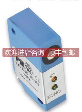 询价PIL P49-30-M18-I-CM12-S346液位开关EUROGI 11E002281电源