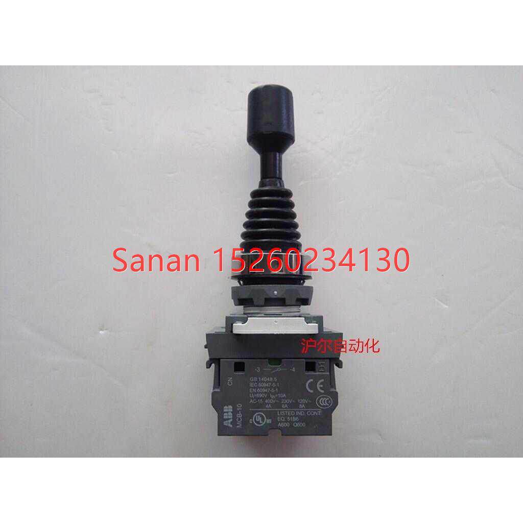 议价  字开关 MJS1/MJS2/MJS3/MJS4-60B 配触点整套