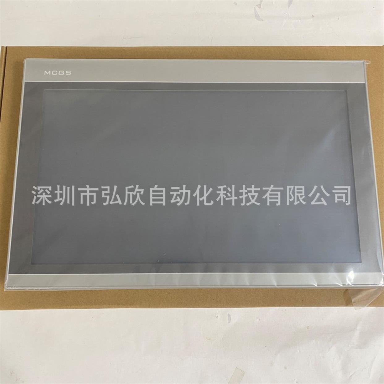 议价昆仑通态触摸屏TPC1570Gi gxTPC1571GN 15寸触摸显示器
